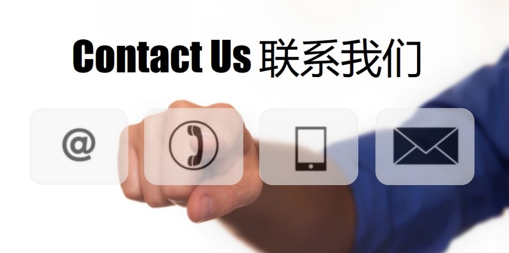 Contact Us 18新利体育